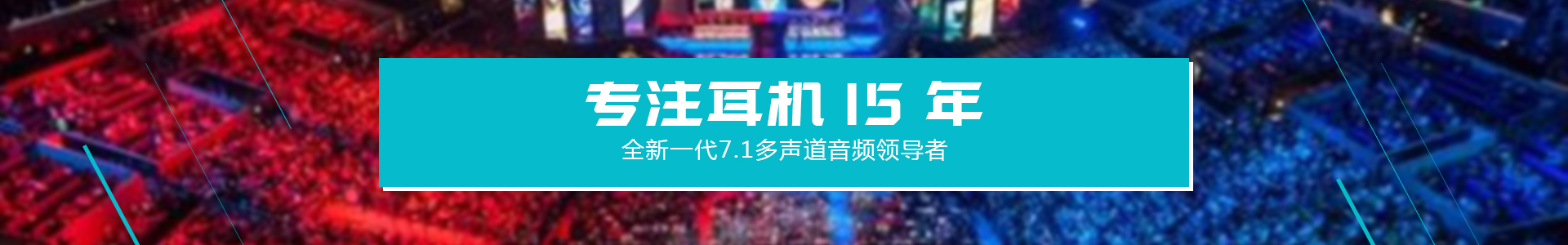 中文内页banner